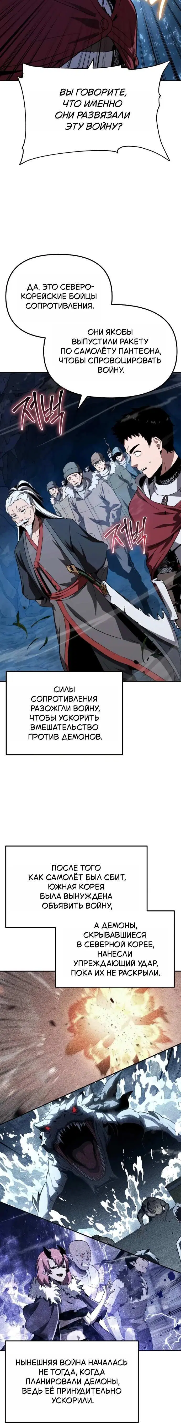 Page 5.001