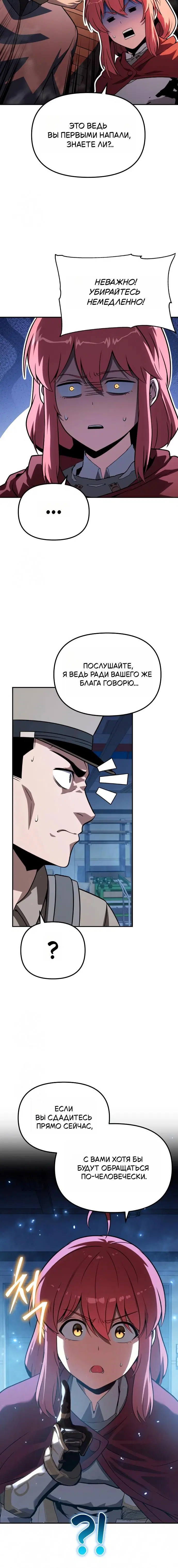 Page 5.001
