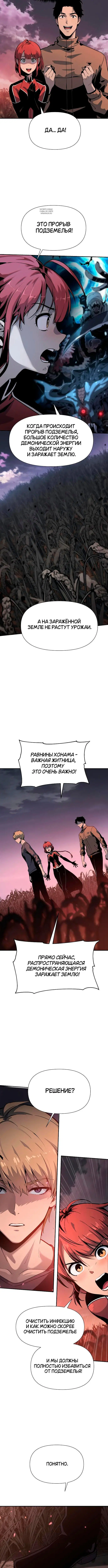 Page 6.001