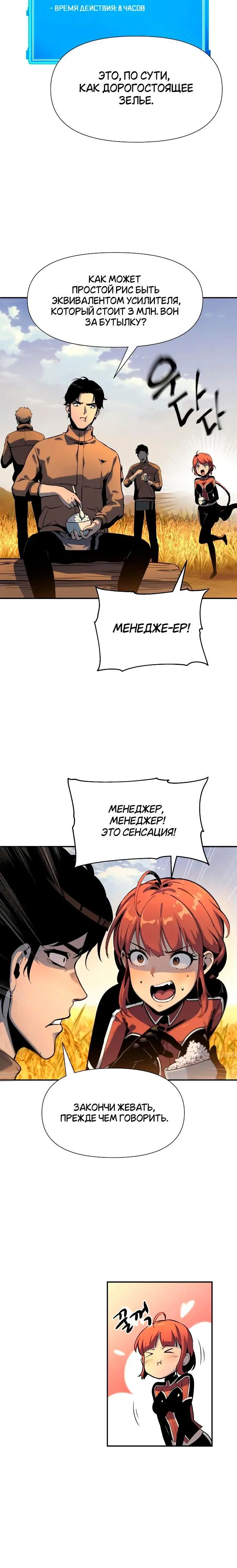 Page 6.001