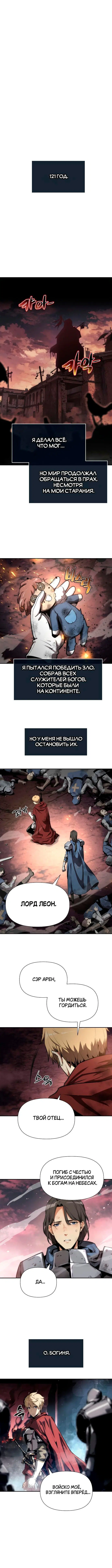 Page 6.001
