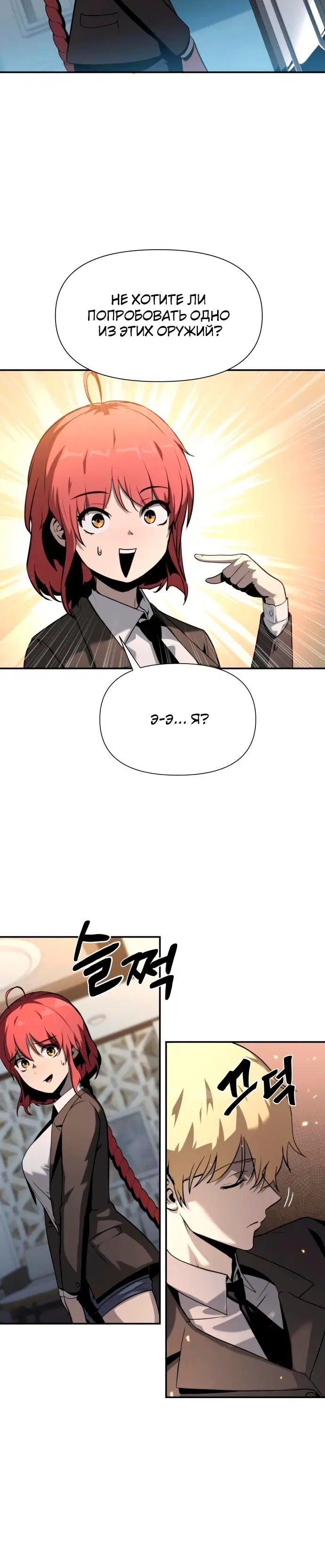 Page 6.001