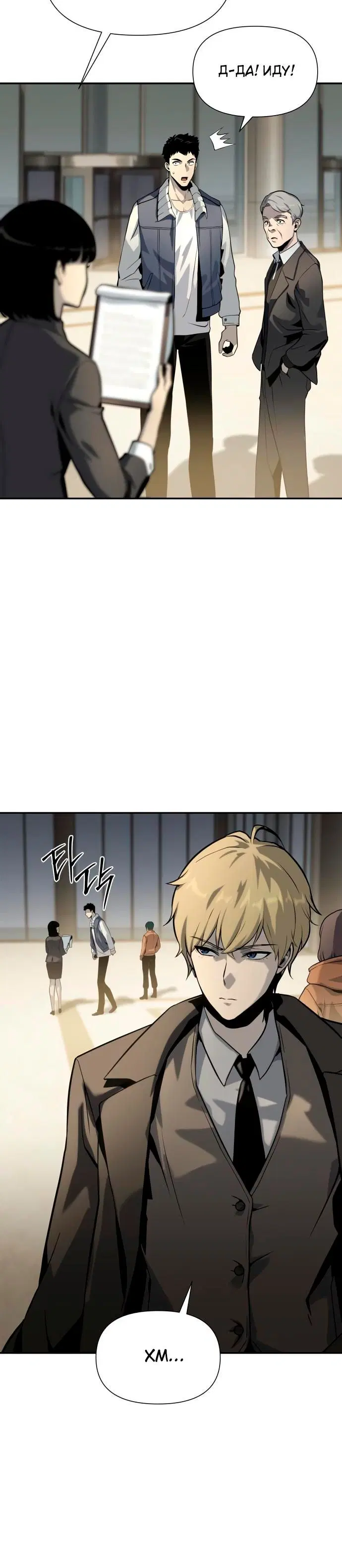 Page 6.001