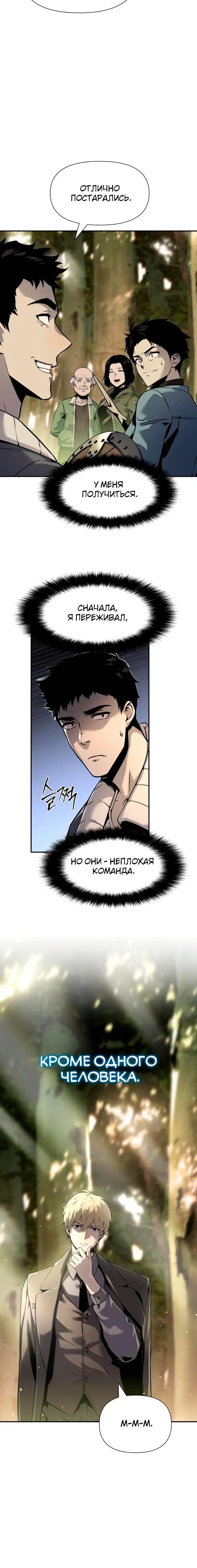 Page 6.001