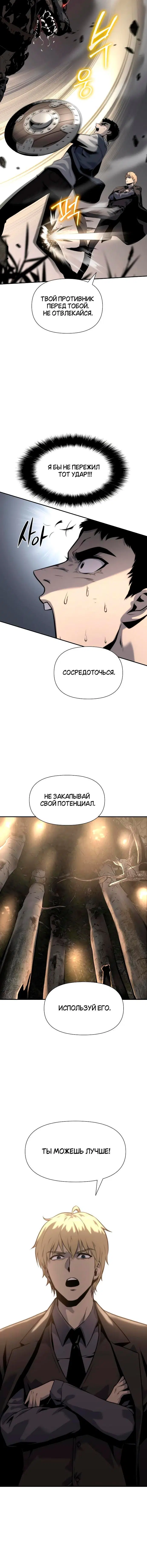 Page 6.001