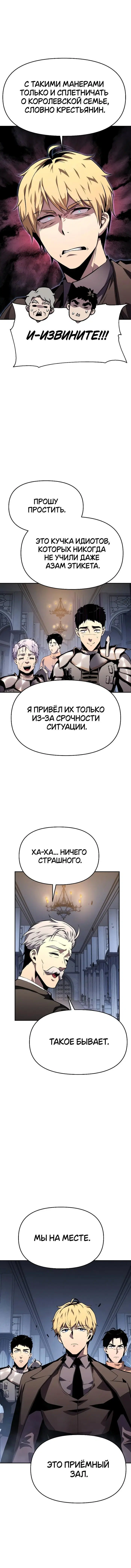 Page 6.001