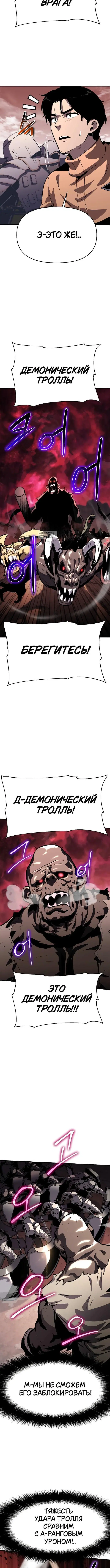 Page 6.001
