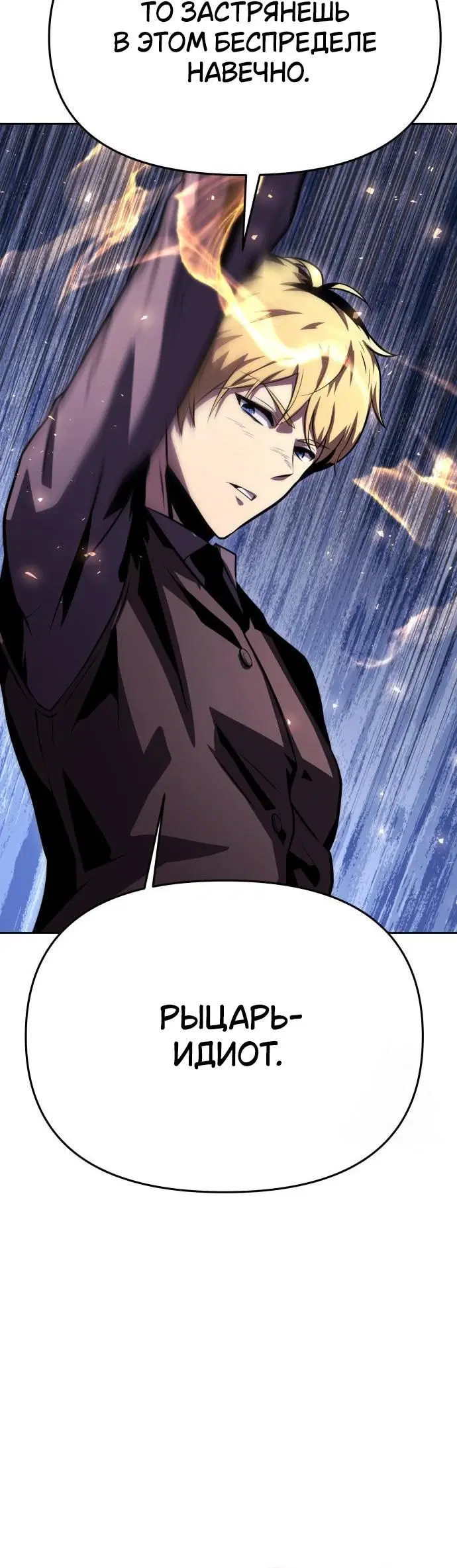 Page 6.002