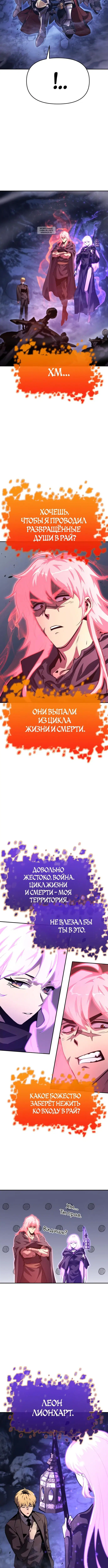 Page 6.001