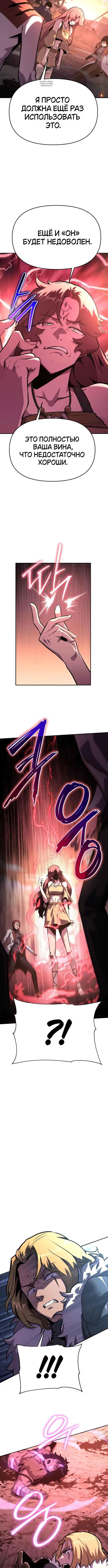 Page 6.001