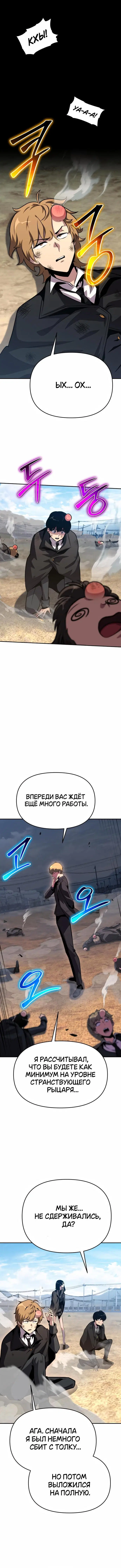 Page 6.001