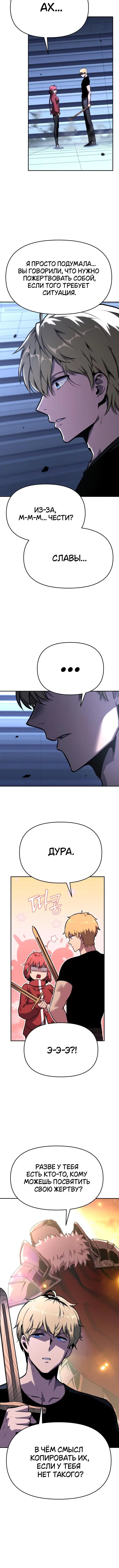 Page 6.001