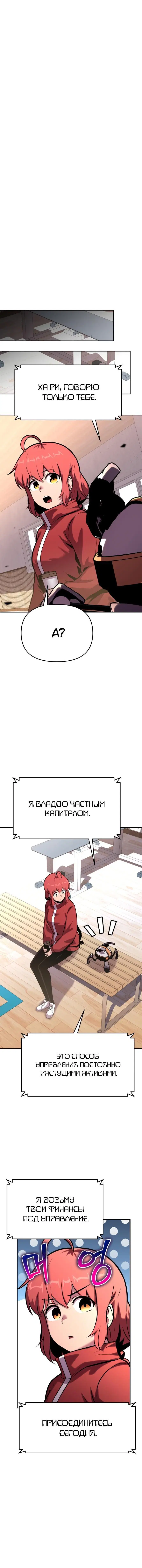 Page 6.001
