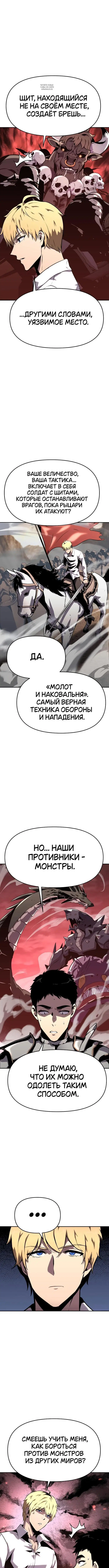 Page 6.001