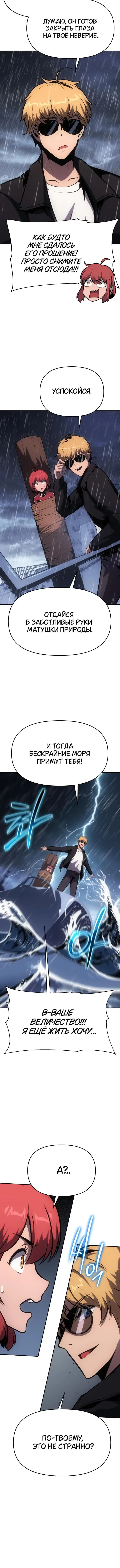 Page 6.001