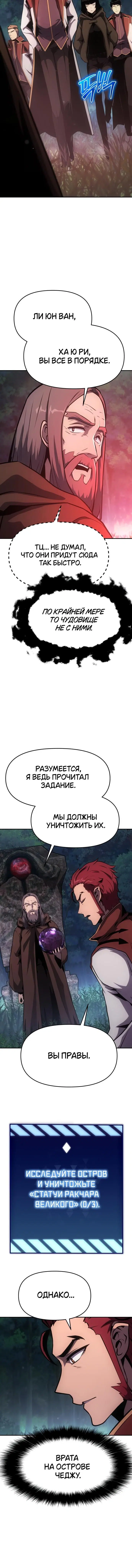 Page 6.001