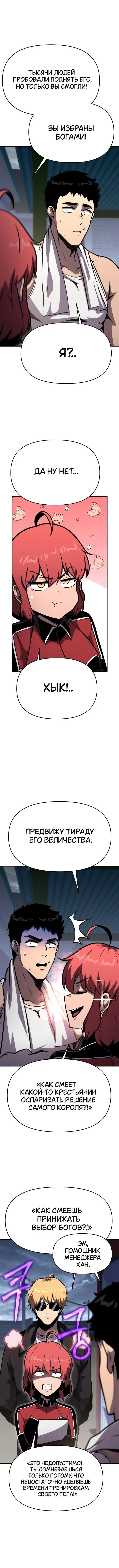 Page 6.001