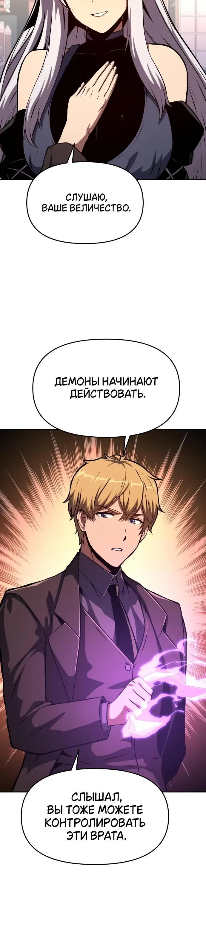 Page 6.001