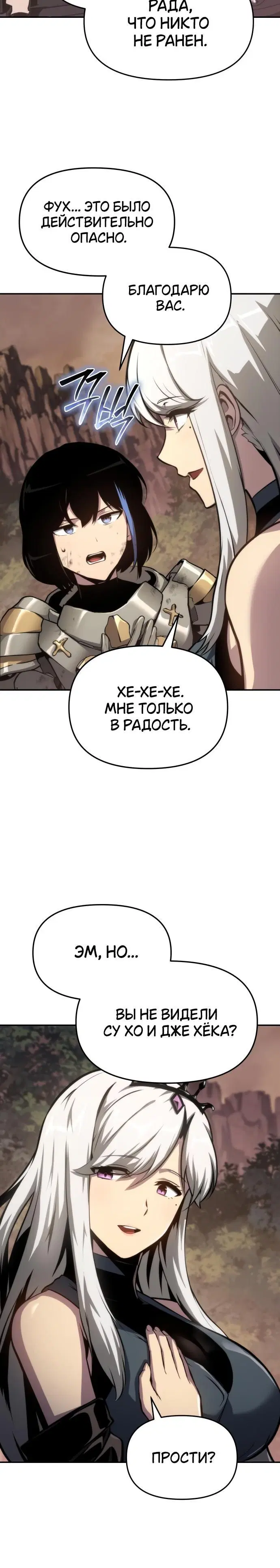 Page 6.001