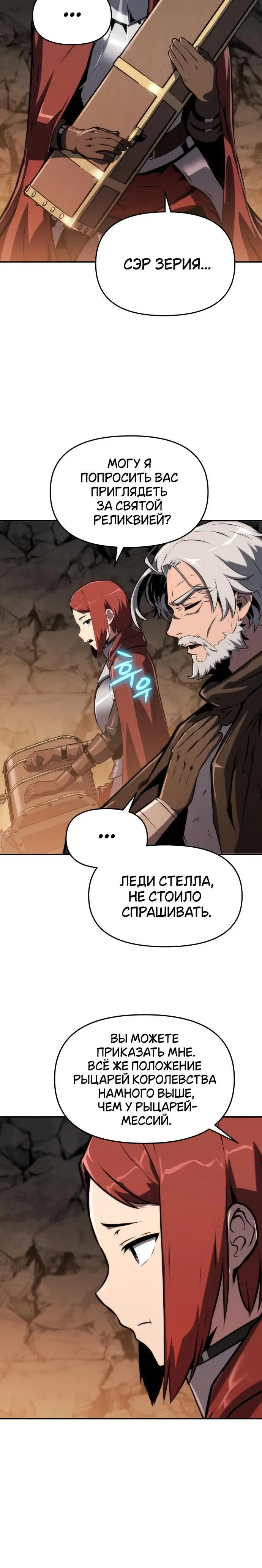 Page 6.001