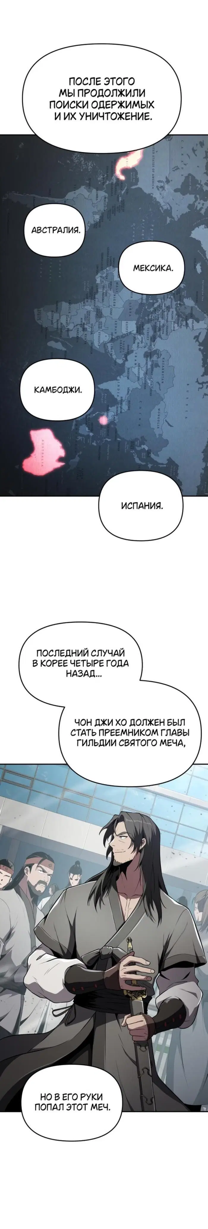 Page 6.001