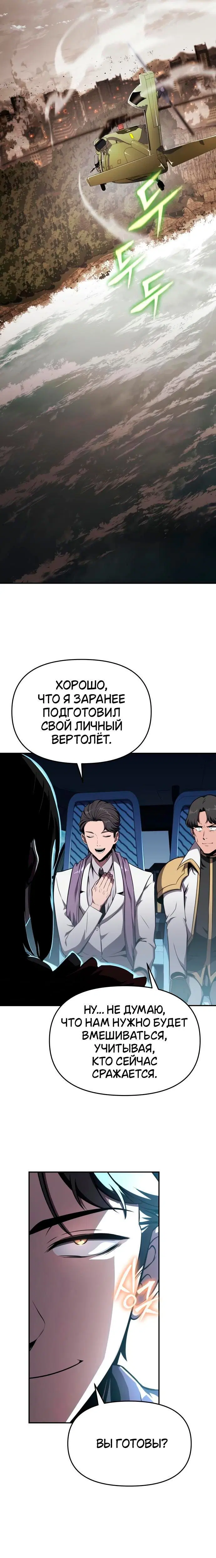 Page 6.001