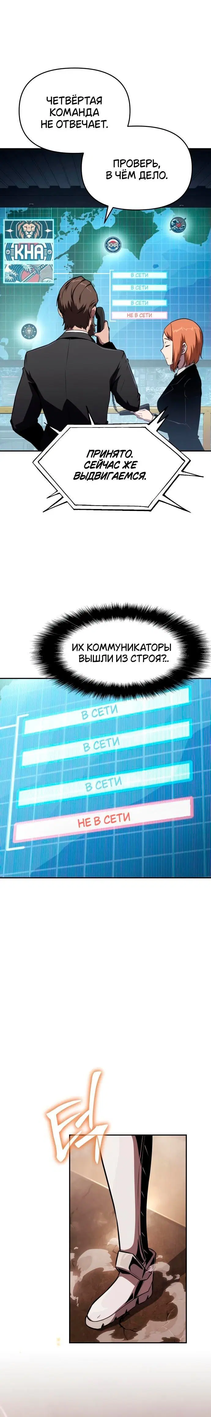 Page 6.001