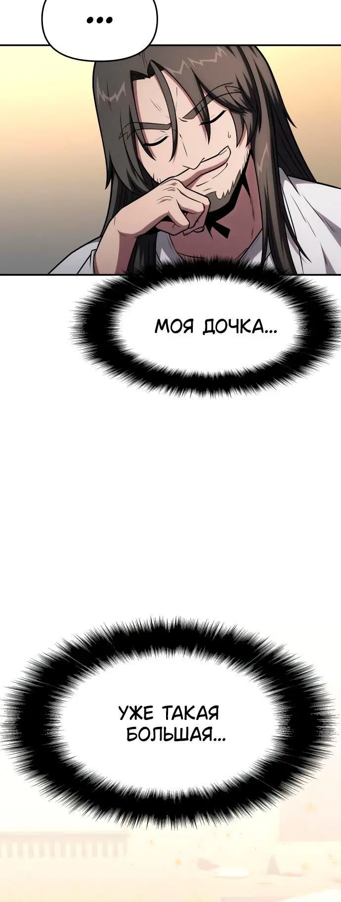 Page 6.001