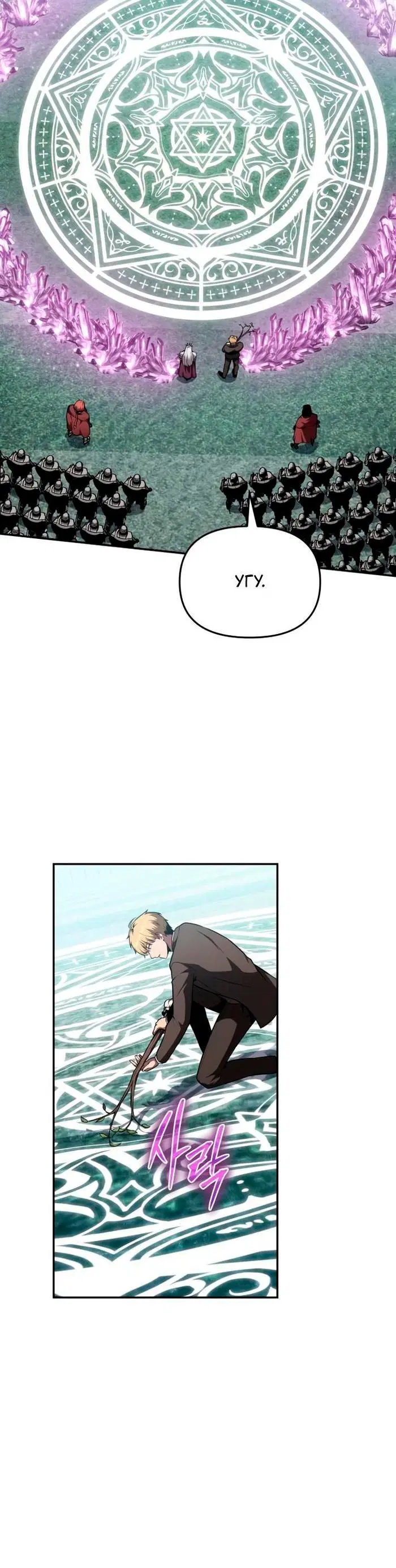 Page 6.001