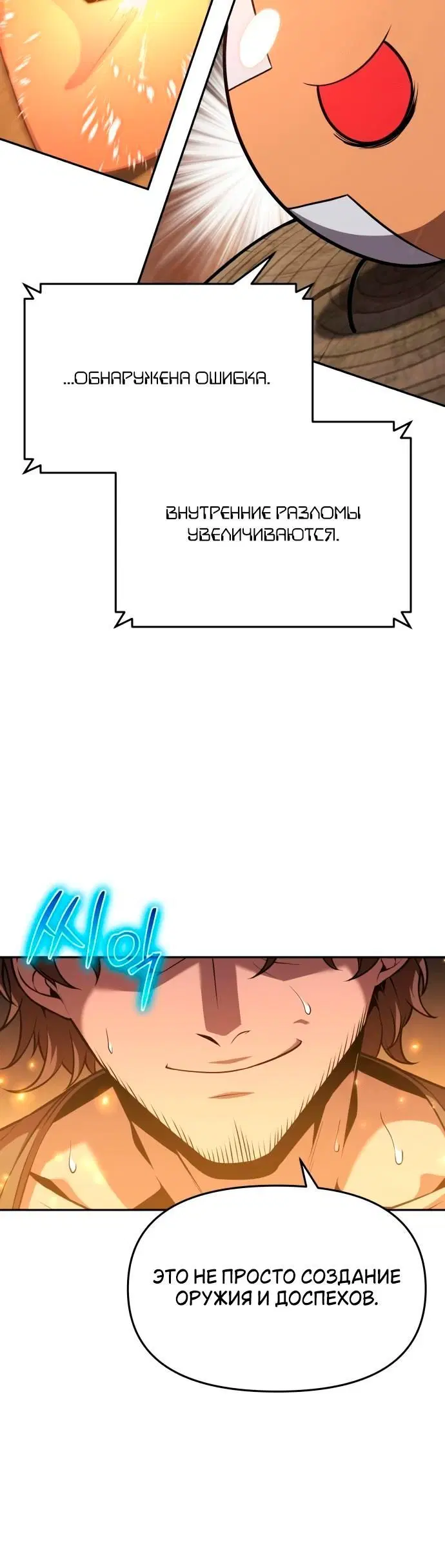 Page 6.001