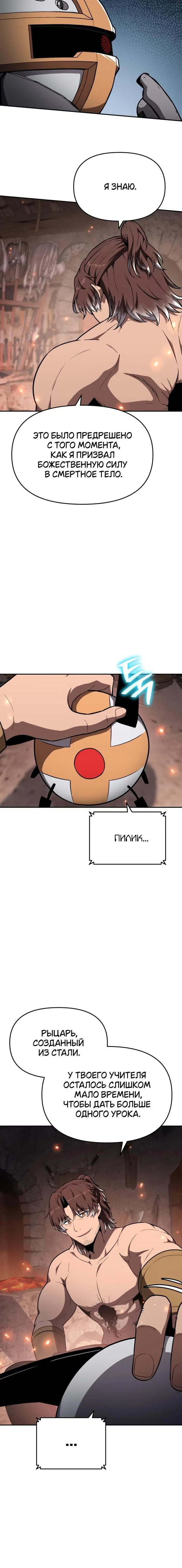 Page 6.001