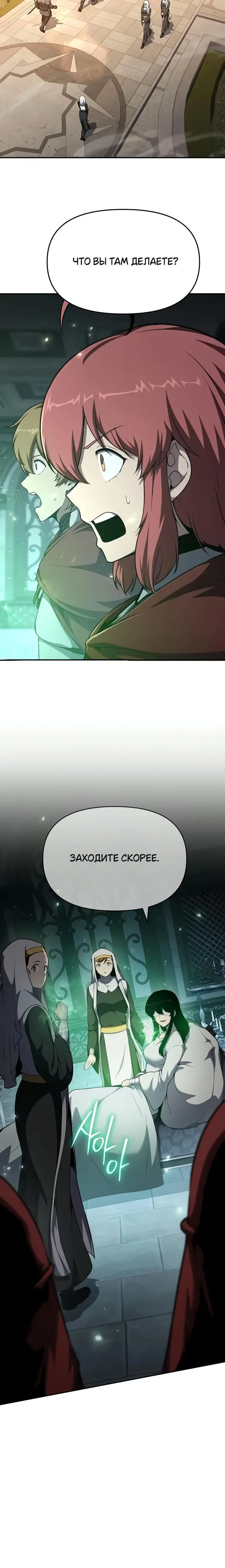 Page 6.001