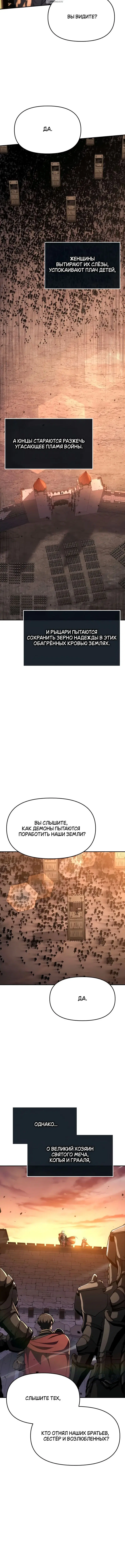 Page 6.001