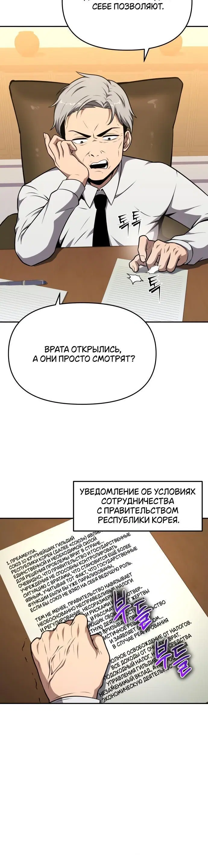 Page 6.001