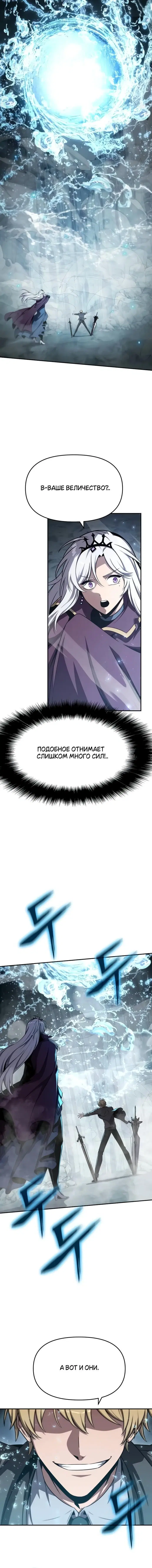 Page 6.001