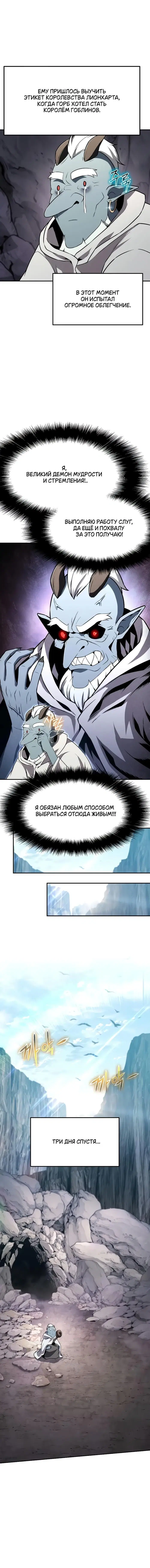 Page 6.001