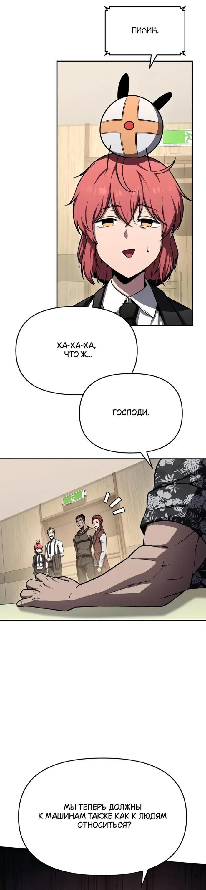 Page 6.001