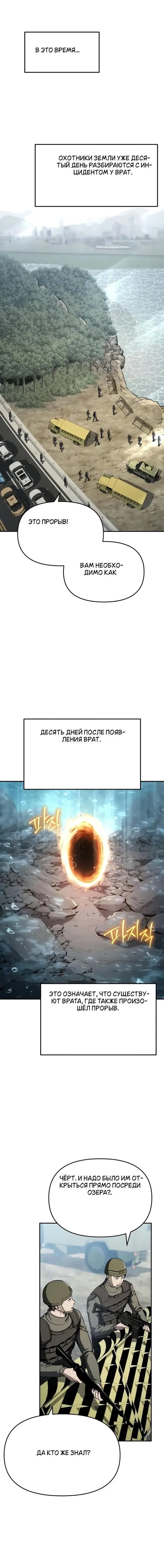 Page 6.001