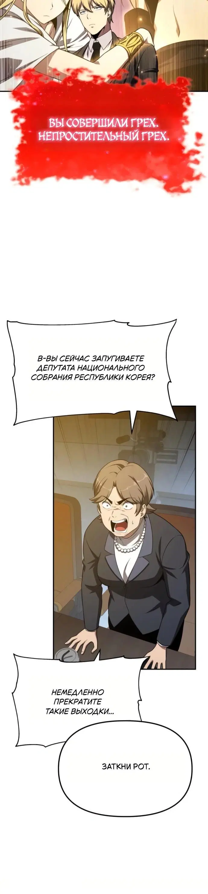 Page 6.001