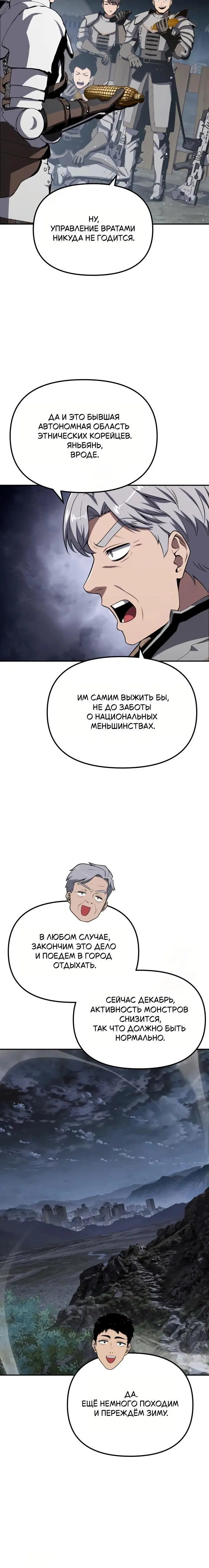 Page 6.001