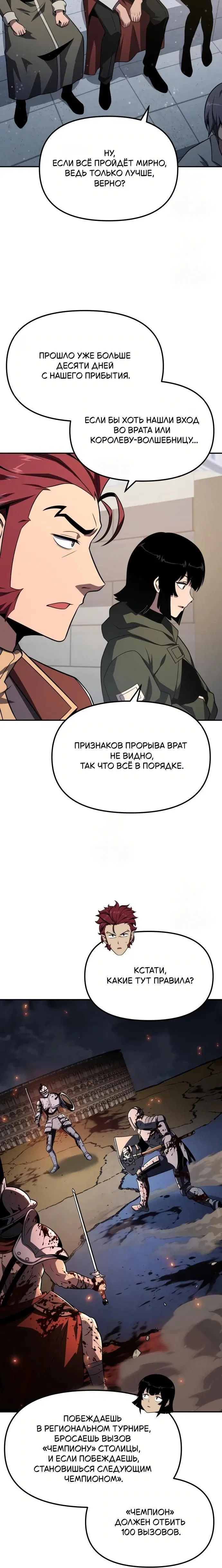 Page 6.001