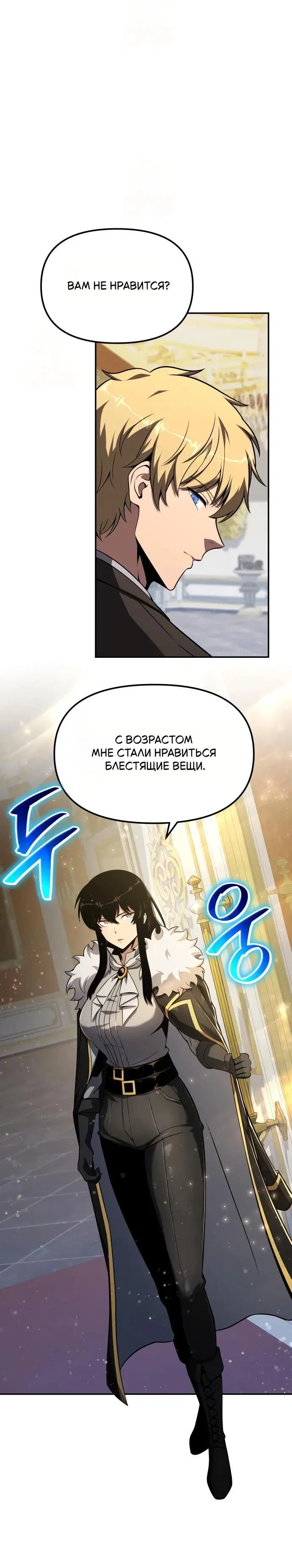Page 6.001