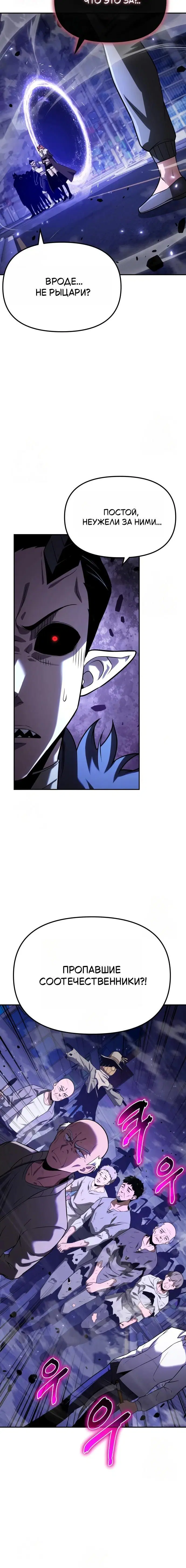 Page 6.001