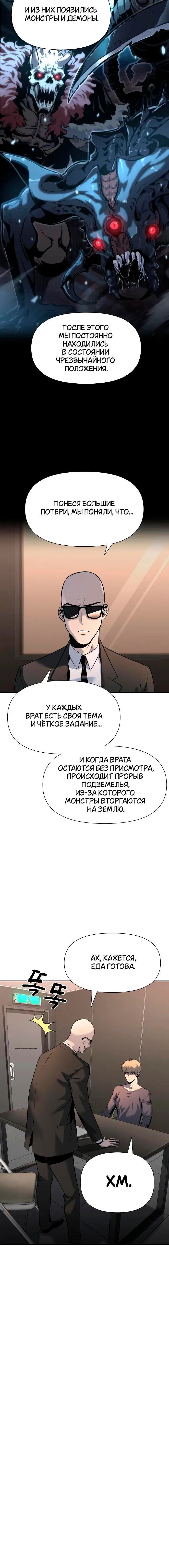 Page 7.001