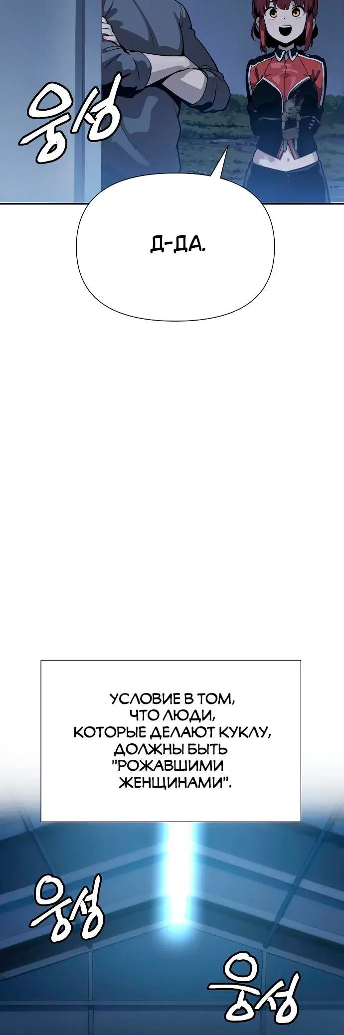 Page 7.002