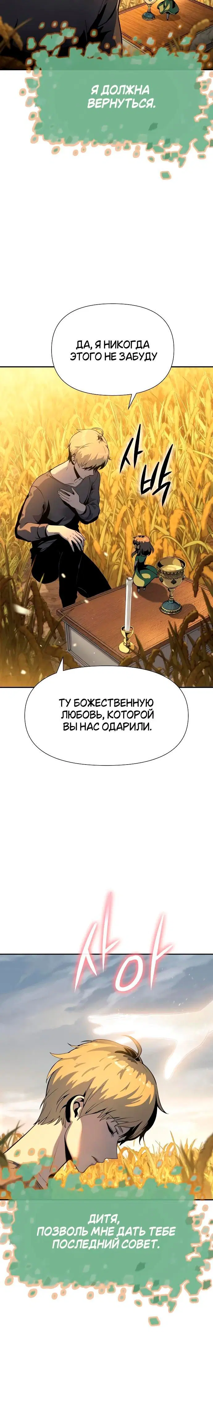 Page 7.001
