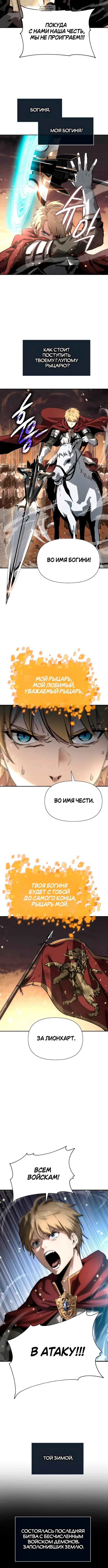 Page 7.001
