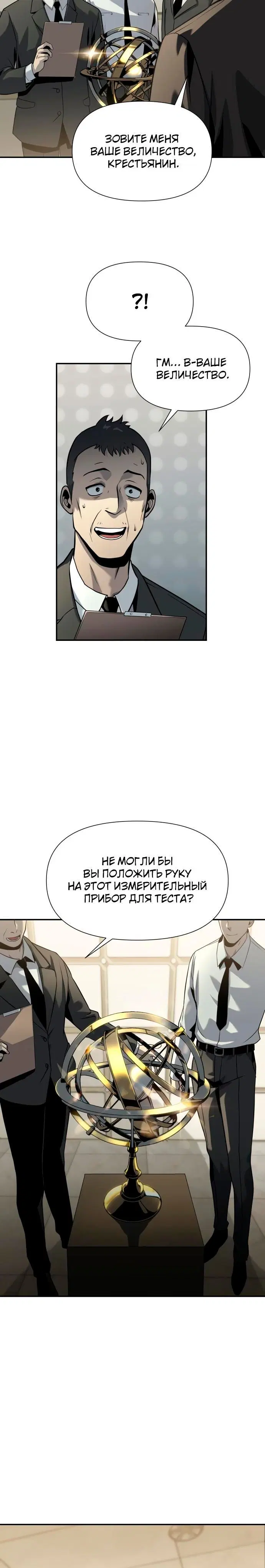 Page 7.001