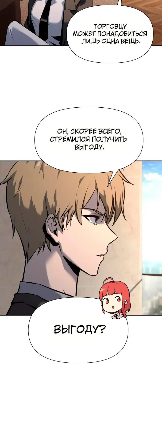 Page 7.001