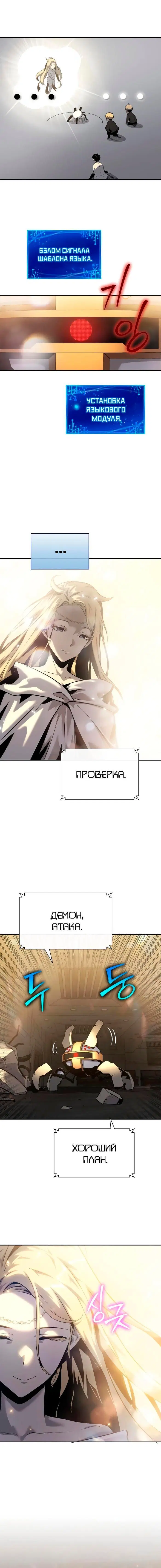 Page 7.001